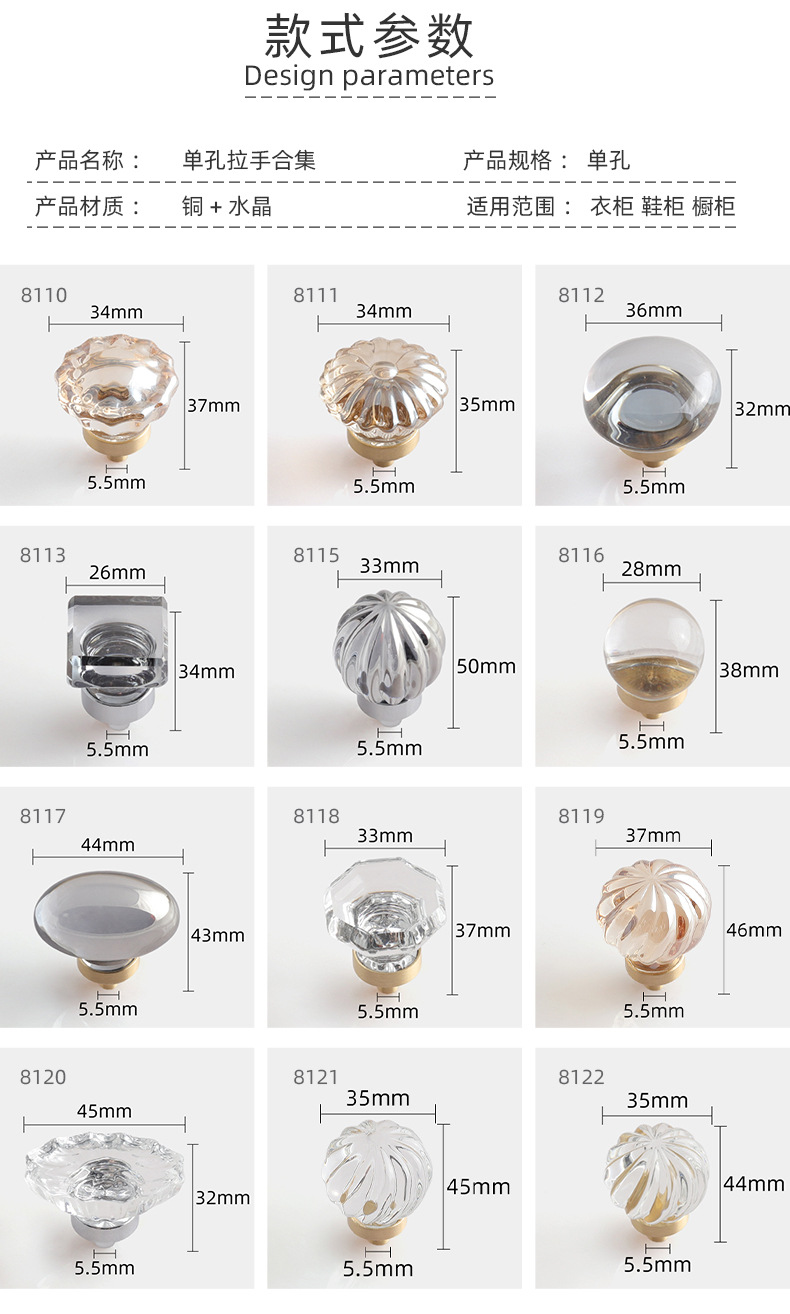 欧卡丽厂家供应水晶黄铜鸽子蛋抽屉橱柜门拉手透明衣柜门把手批发详情19