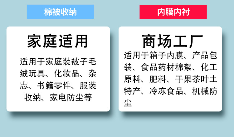 高压平口袋透明食品防尘防潮包装袋加厚塑料高压pe平口袋大号批发详情12