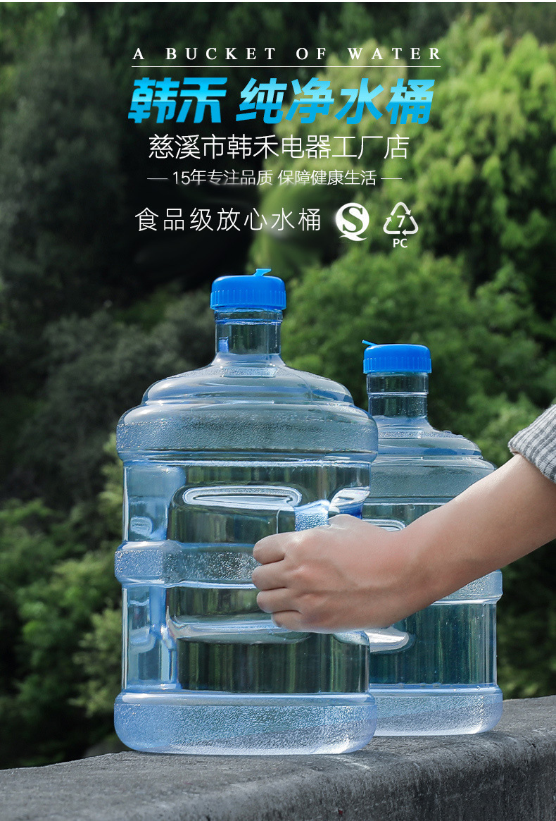 Outdoor portable water bucket, food-grade plastic camping pure water bucket, drinking water bucket, bucket-packed water bucket, mineral water bucket pic 10