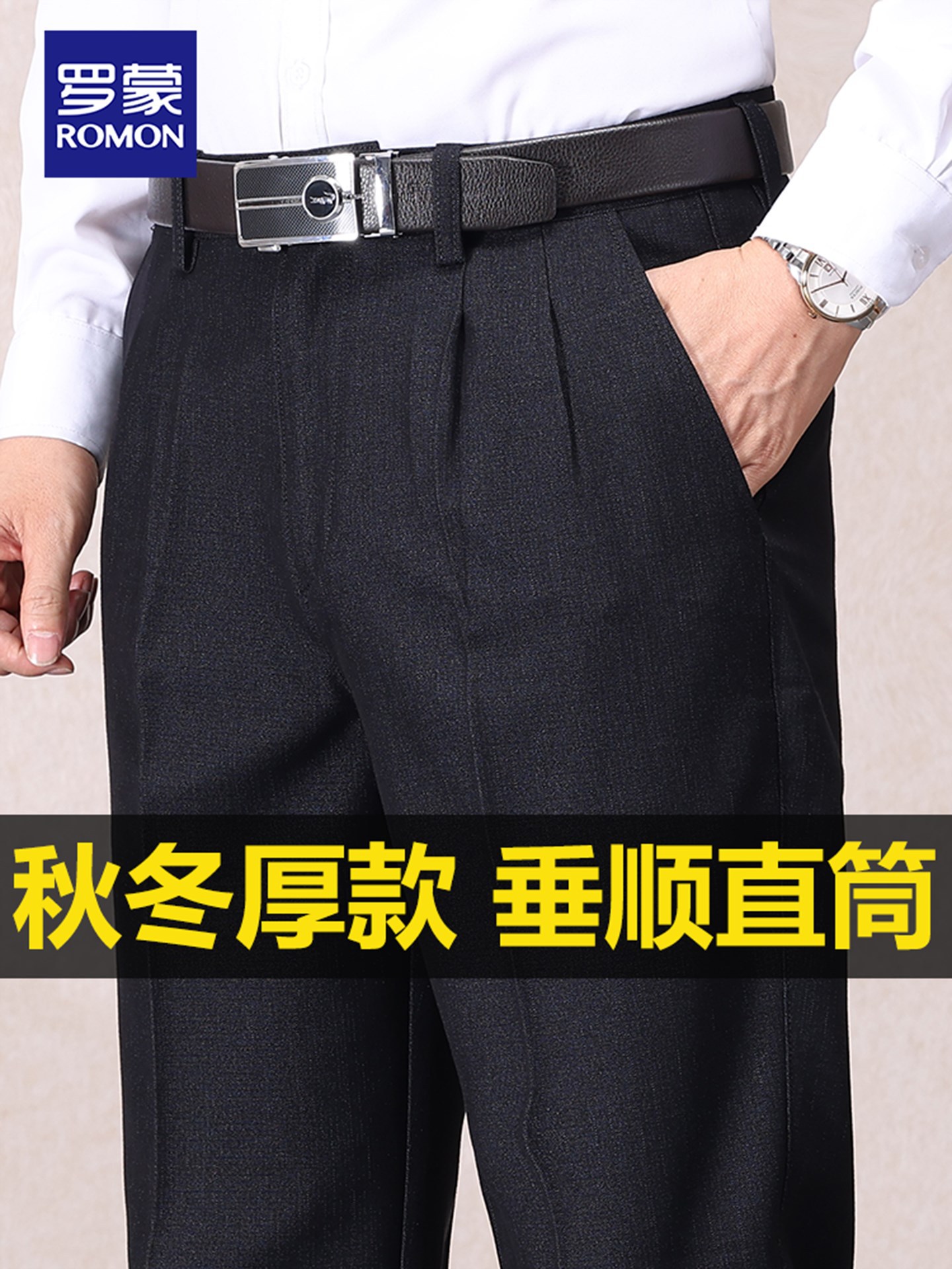 罗蒙冬季加绒牛仔裤男宽松直筒秋冬款男裤弹力中年加厚保暖长裤子详情2