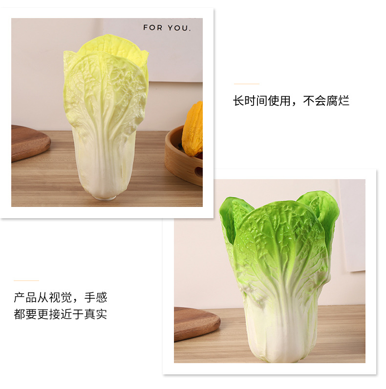 仿真白菜娃娃菜小白菜蔬菜橱柜早教摆件蔬菜道具玩具模型仿真果蔬食物道具详情10