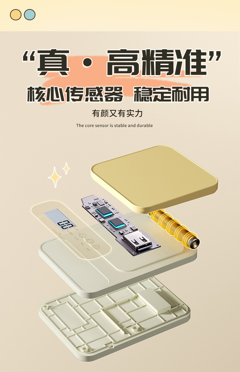 高精准厨房小型电子秤食物商用称重器2025新款烘焙克称克数克重详情7