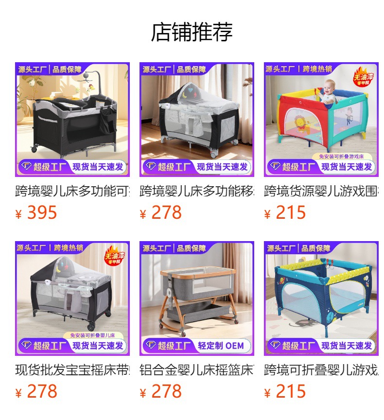 可折叠婴儿床多功能移动宝宝床婴幼儿专用床便携式新生婴儿拼接床详情1