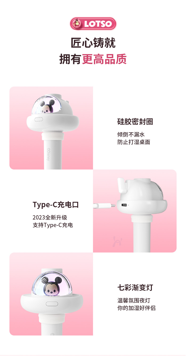 Disney usb charging home small portable air, car fog quantification bedroom mini desktop humidifier pic 30