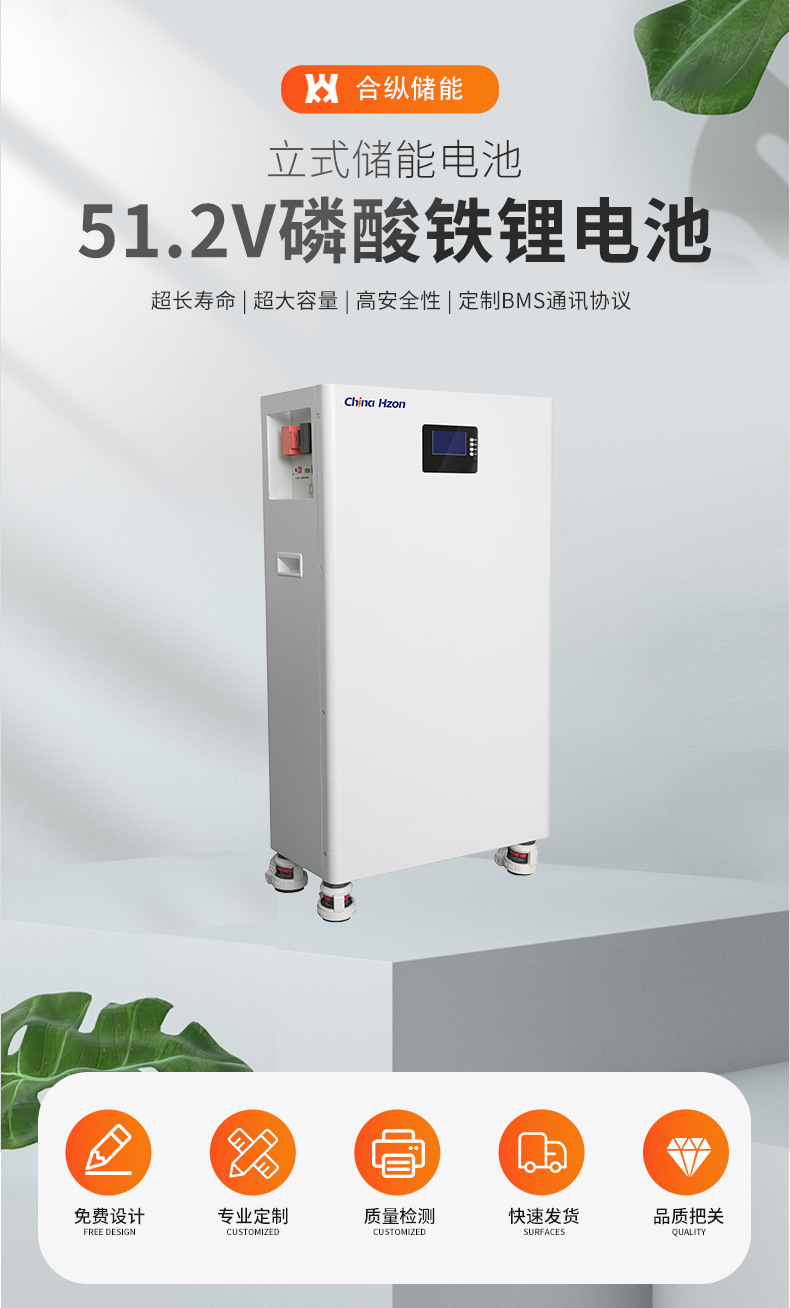 立式锂电池_02.jpg