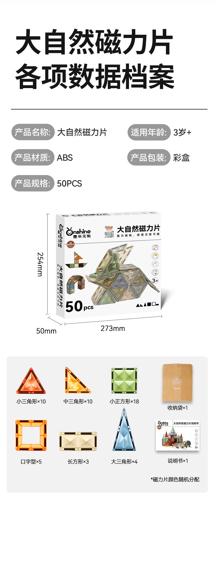 ONSHINE/ Childhood Infinite Nature Color Magnetic Sheet Educational Toy 3D Color Window Magnetic Sheet Birthday Gift pic 16