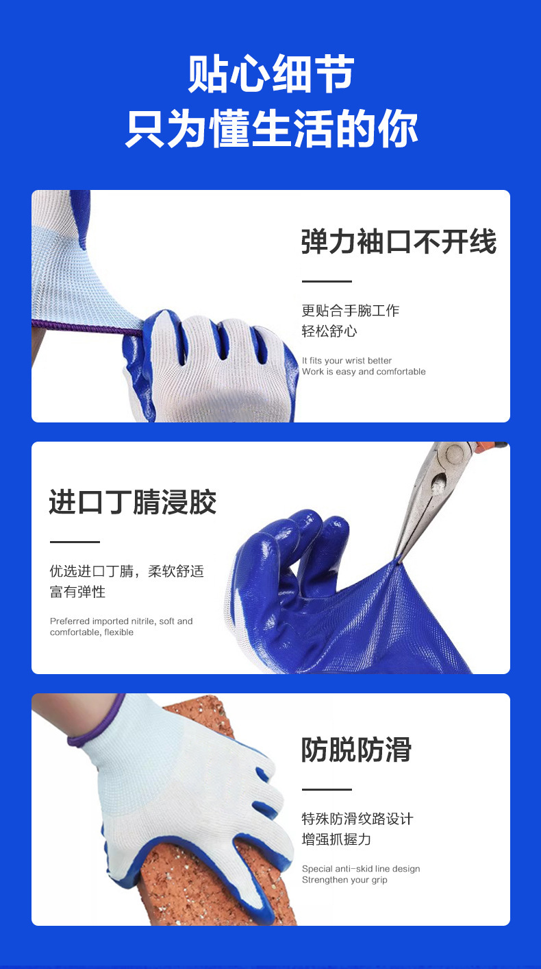 劳保手套棉线加厚尼龙纱线布耐防滑耐磨不烂干活男女白手套包邮详情15