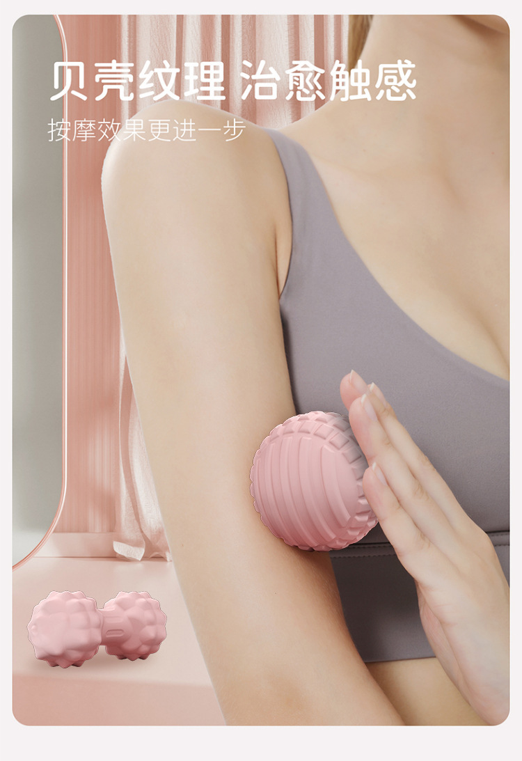 筋膜球足底脚底按摩球深层穴位肌肉放松肩颈椎健身瑜伽手握经络球详情23