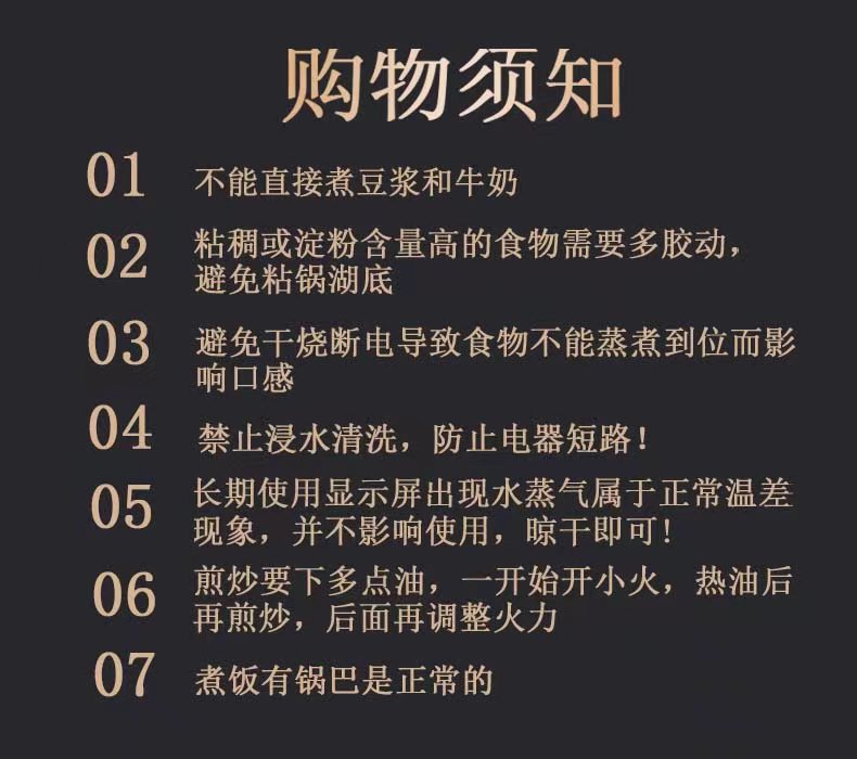 家用电饭锅多功能迷你智能电煮锅小电锅小型电炒锅一体电热锅宿舍详情23