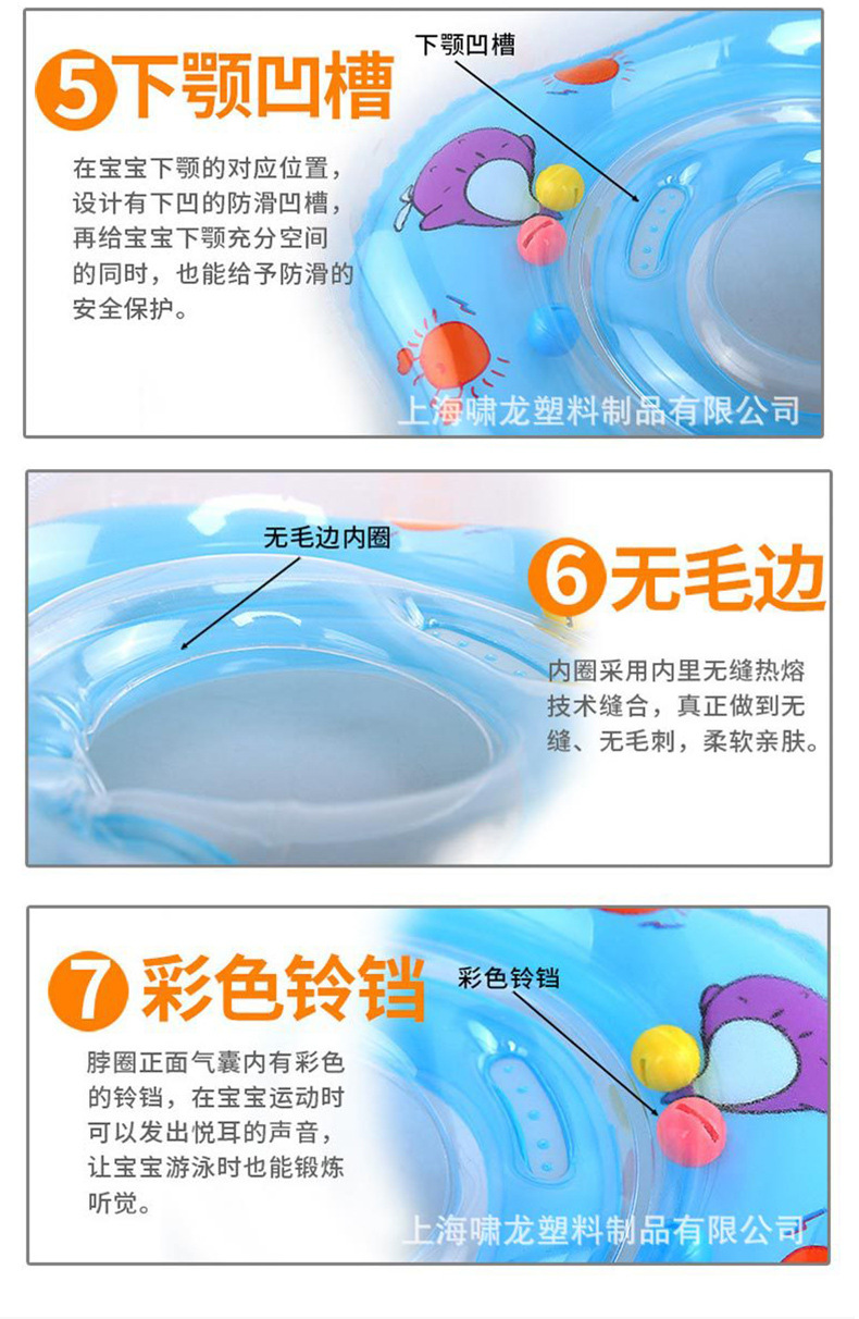 婴儿游泳圈宝宝脖圈新生儿0—6个月家用幼儿泳圈颈圈小孩洗澡项圈详情6