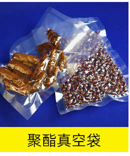 Thick, transparent, self-sealing plastic packaging bags for dried fruits, snack foods, candies, biscuits, snowflake pastries and sealed bags pic 2
