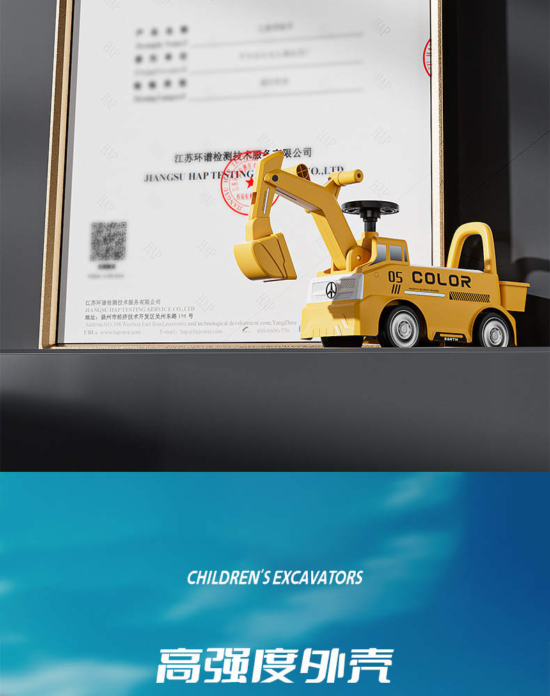新款儿童挖掘机可坐人工程车幼儿滑行挖掘玩具车儿童益智玩具潮玩详情6
