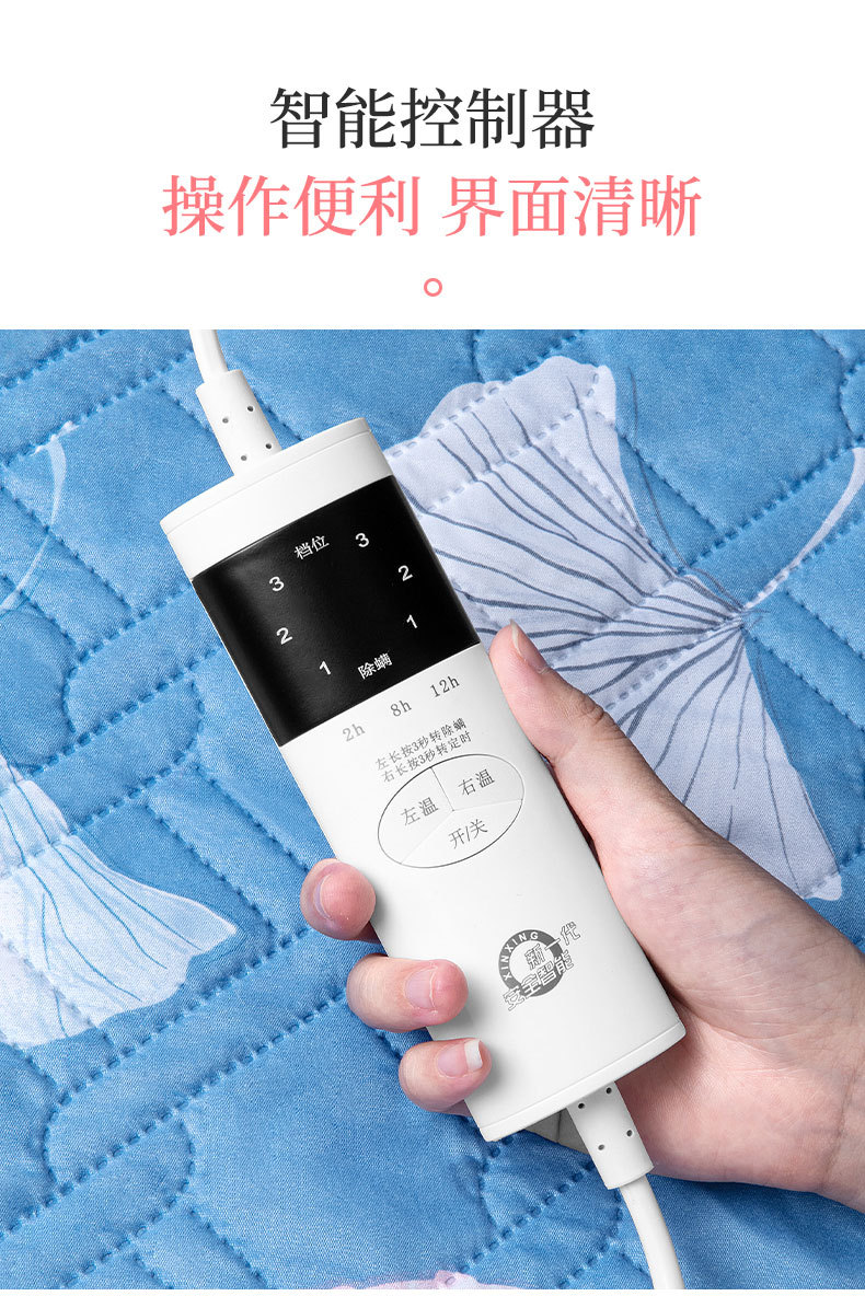 天虹新款国标电热毯亲肤棉加热毯智能双控暖身垫家用电热垫护膝两季适用详情5