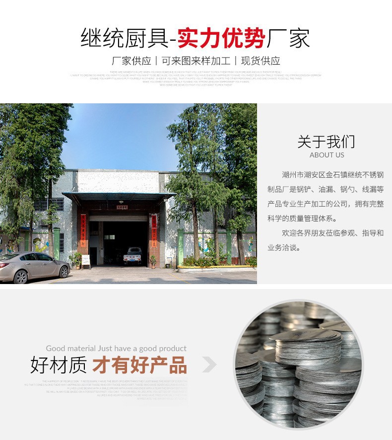 不锈钢粉篱过滤网油炸篮捞面勺商用厨房网漏捞篱麻辣烫不锈钢漏勺详情20