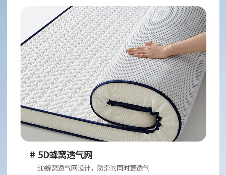 Wholesale of latex mattresses, soft pads, home tatami MATS, sponge pads, single mattresses for student dormitories, and double mattresses from the original manufacturer pic 21