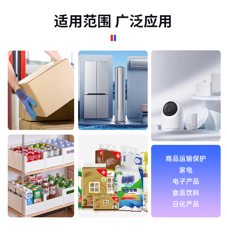 The manufacturer supplies kraft paper slide pallets, four-folded edge paper slide plates, four-sided fork-in slide pallets, and logistics delivery paper slide plates pic 7