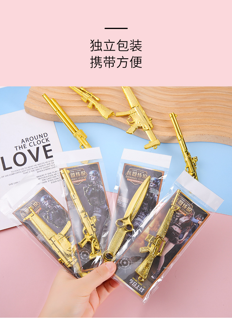 绝地求生玩具武器模型大号水晶兵器小学生游戏周边塑料刀剑礼品详情13