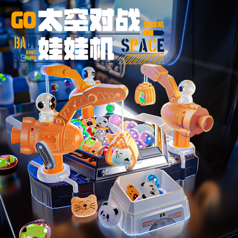 新款赛车闯关大冒险儿童益智桌游模拟驾驶汽车游戏机方向盘玩具详情6