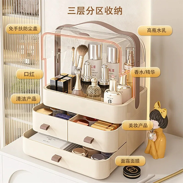 新款手提化妆品收纳盒宿舍桌面防尘整理箱护肤品置物架带盖化妆盒详情1