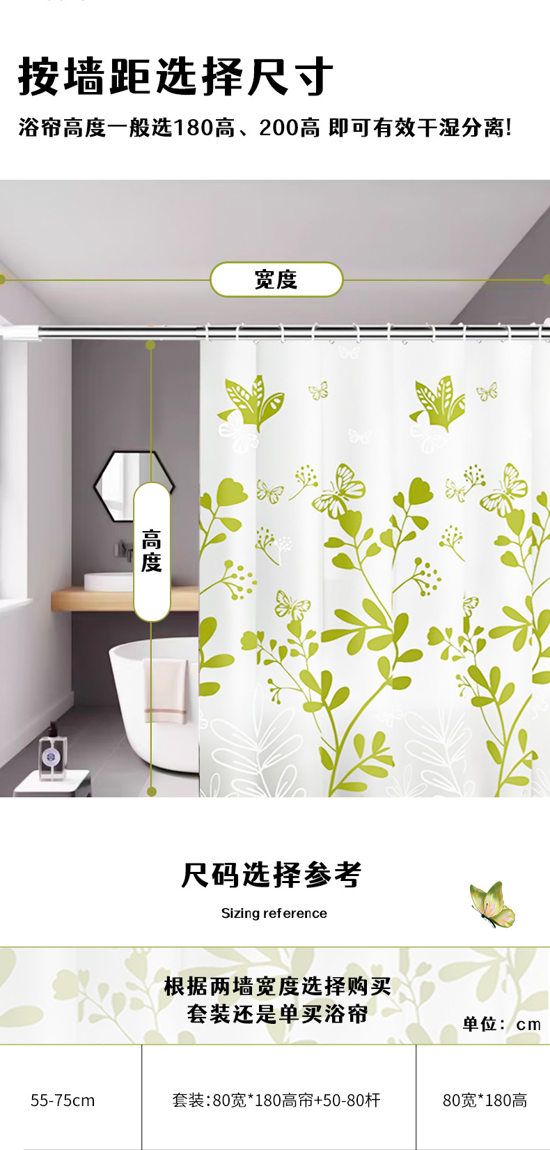 现货防水浴帘加厚防霉隔断帘浴室卫生间门帘窗帘干湿分离淋浴帘详情4
