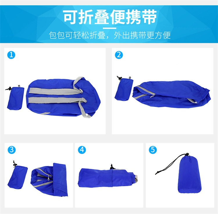 跨境新款户外折叠包轻便防泼旅行包健身运动背包大容量礼品双肩包详情28