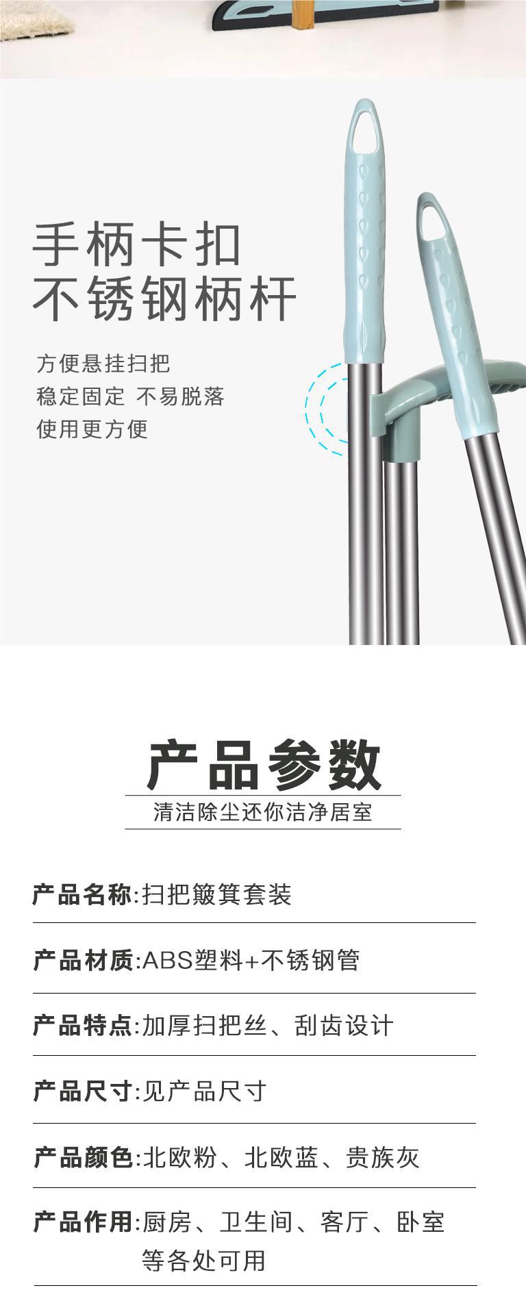 扫把簸箕套装软毛扫帚撮箕组合单个扫地笤帚家用垃圾铲不粘头发详情6