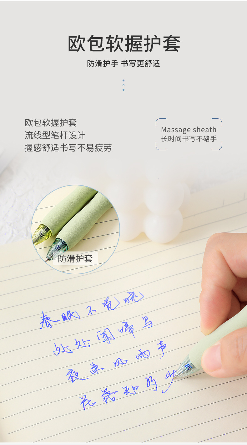 定制乐炫熊猫按动可擦笔防滑舒适护套0.5mmCS笔头黑色可擦中性笔详情37