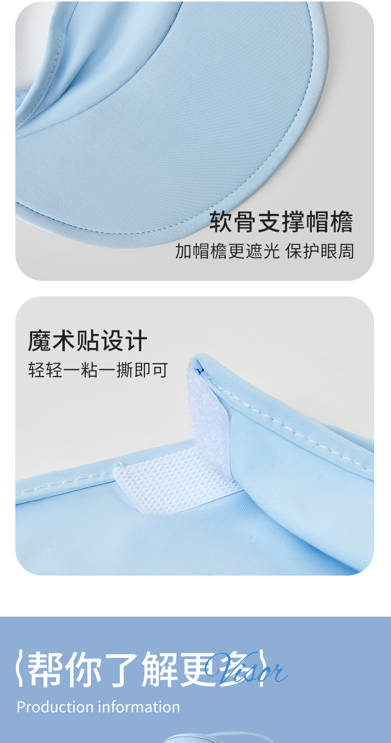 夏季帽檐防晒面罩女开车全脸防紫外线薄款透气冰丝防护遮阳脸基尼详情11