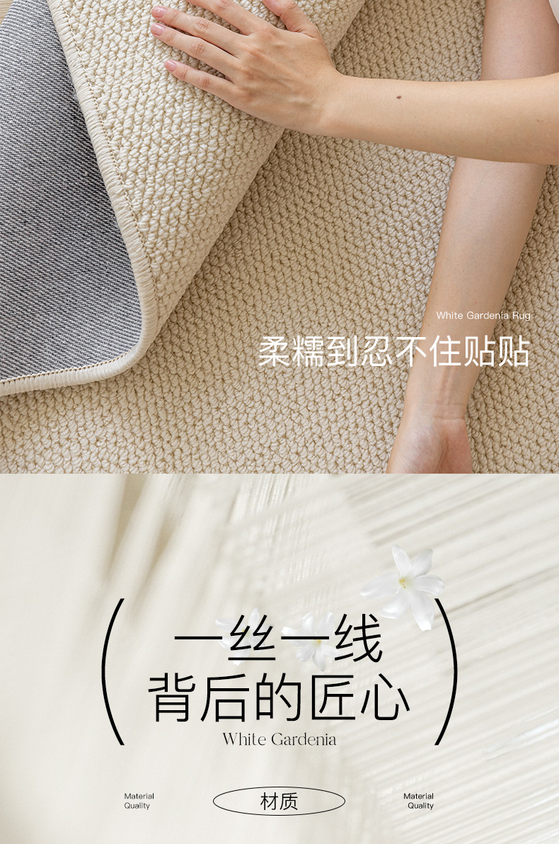 Cream-style solid-color bed carpet for the bedroom, imitation fencing to prevent cat scratches, photo studio, soundproof, thickened woven floor mat pic 10