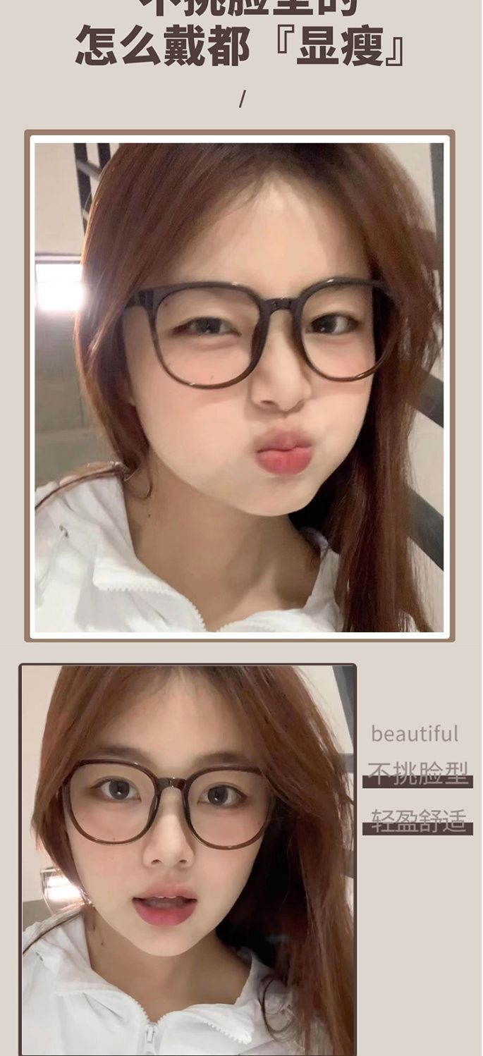 网红平面大框眼镜女素颜神器近视可配度数大框方圆大脸框架蓝光详情9