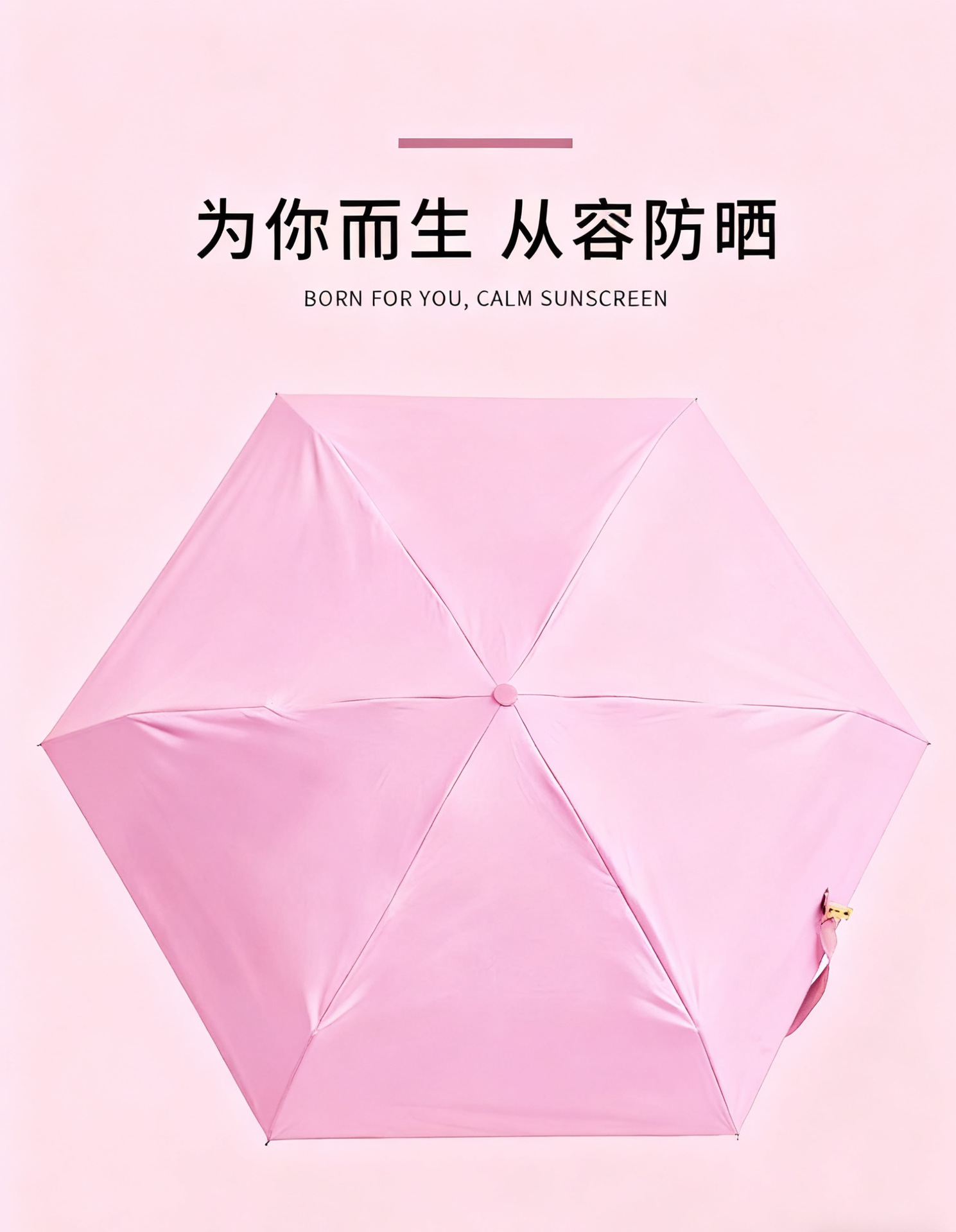 五折伞晴雨两用女士遮阳防晒防紫外线迷你口袋伞胶囊伞广告伞印刷详情4