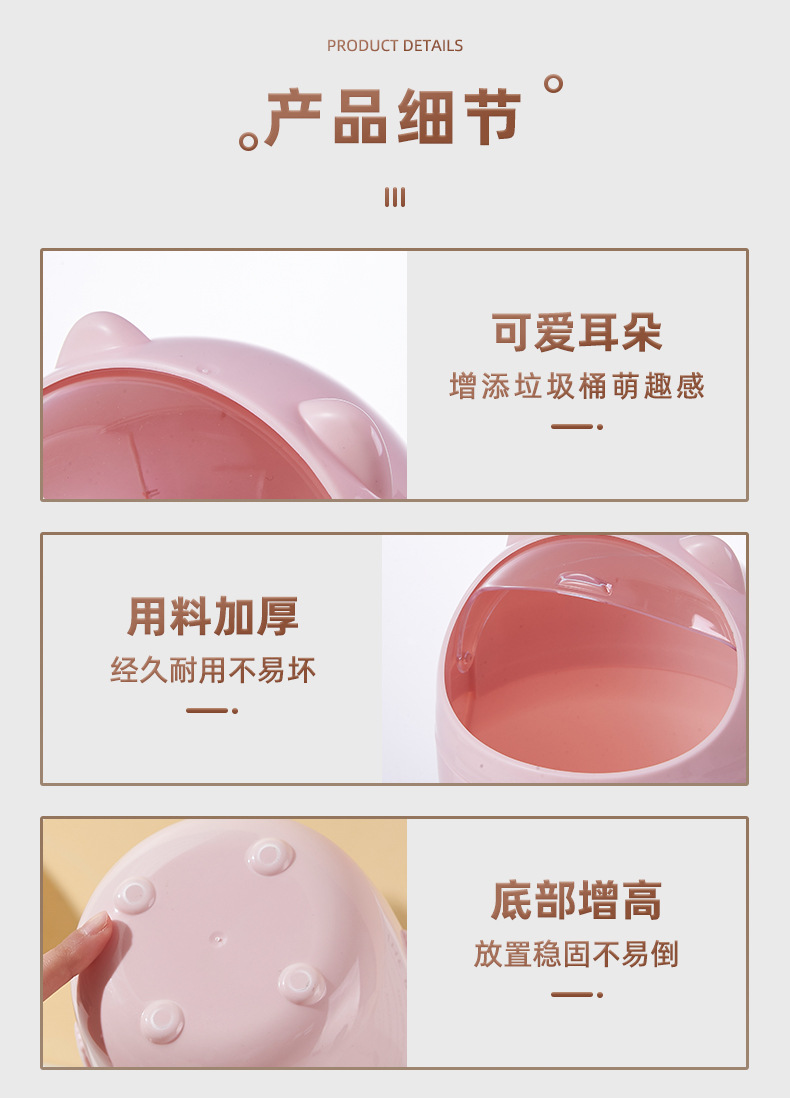 新款卡通桌面垃圾桶迷你可爱翻盖家用收纳桶办公室学生杂物收纳桶详情10