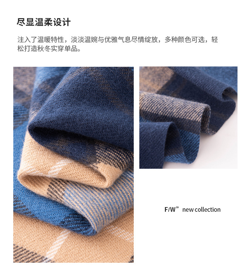 2025跨境仿羊绒格子围巾女冬季高级感时尚简约围脖中长款保暖披肩详情12