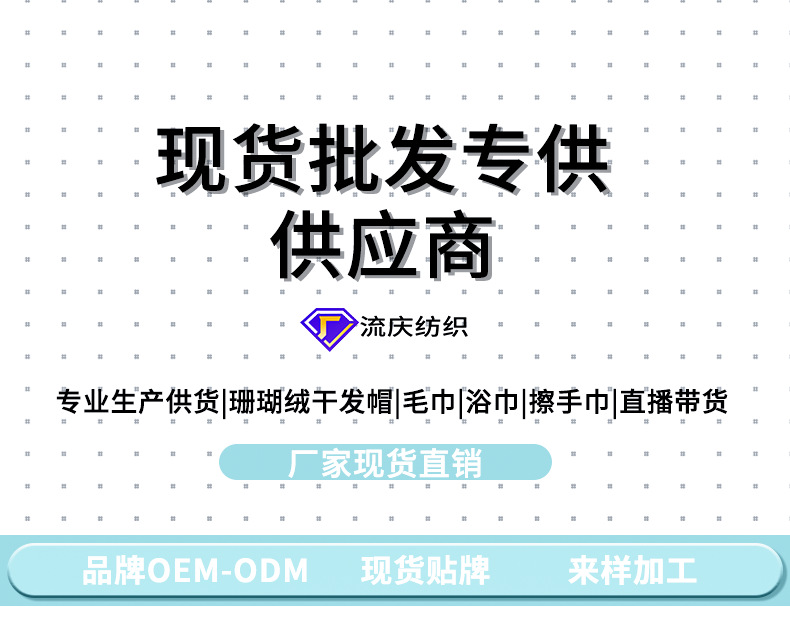 珊瑚绒小熊干发帽女吸水速干毛巾可爱浴帽儿童干发帽子擦头包头巾详情2