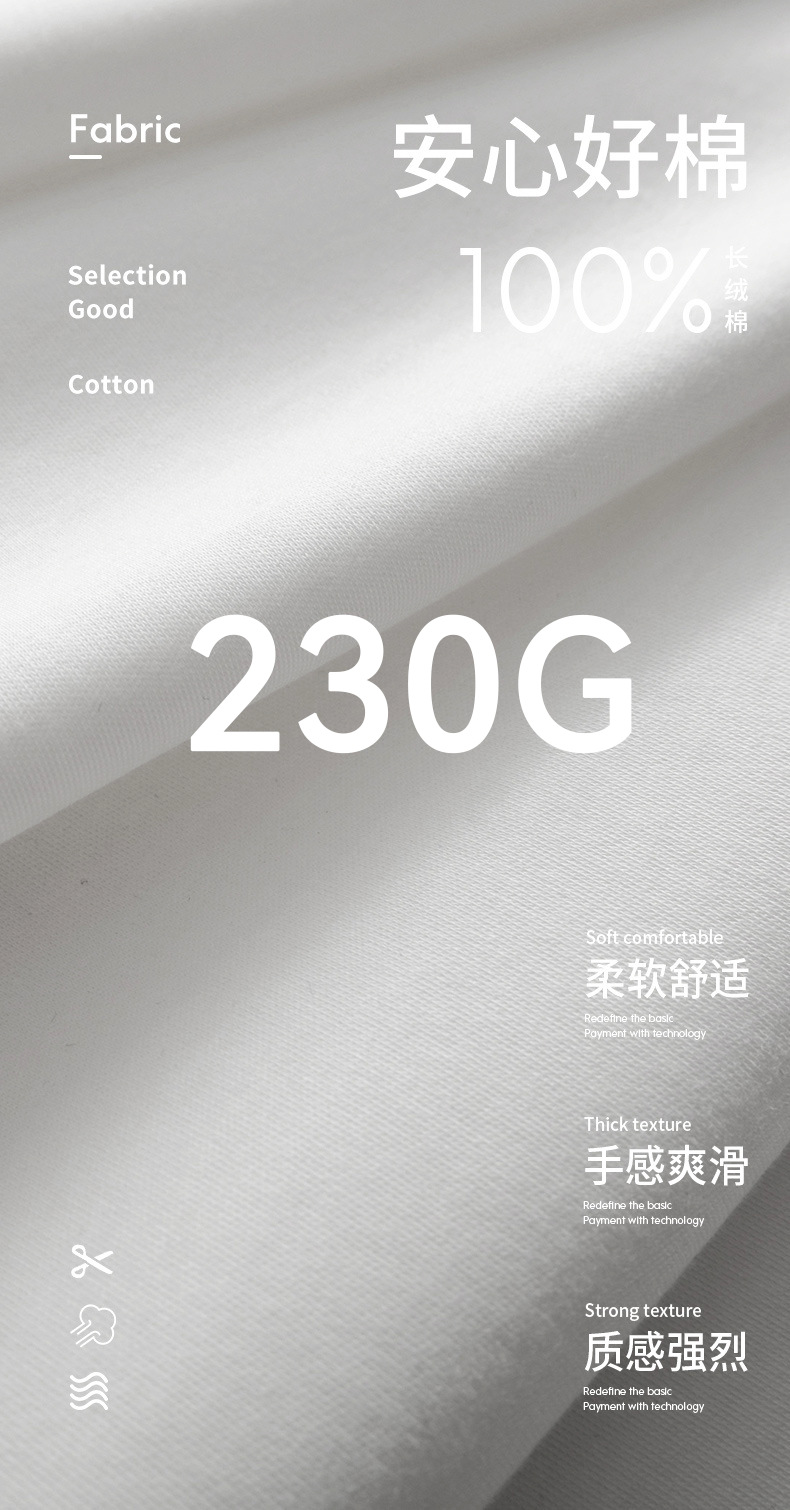 夏季230G纯棉宽松短袖t恤男 代发水云棉纯色男女同款上衣打底衫潮详情4