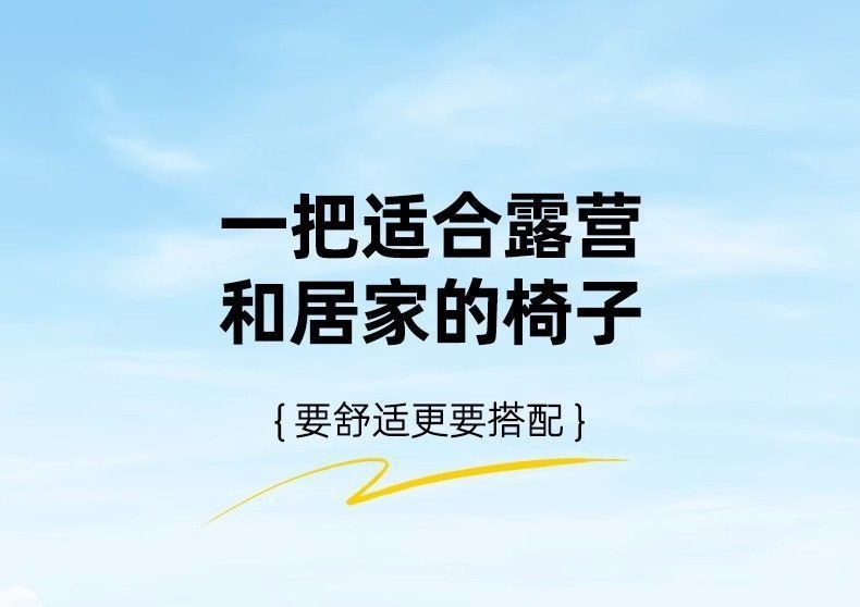 户外折叠椅高靠背月亮椅沙滩便携式躺椅美术写生休闲椅子钓鱼椅详情7