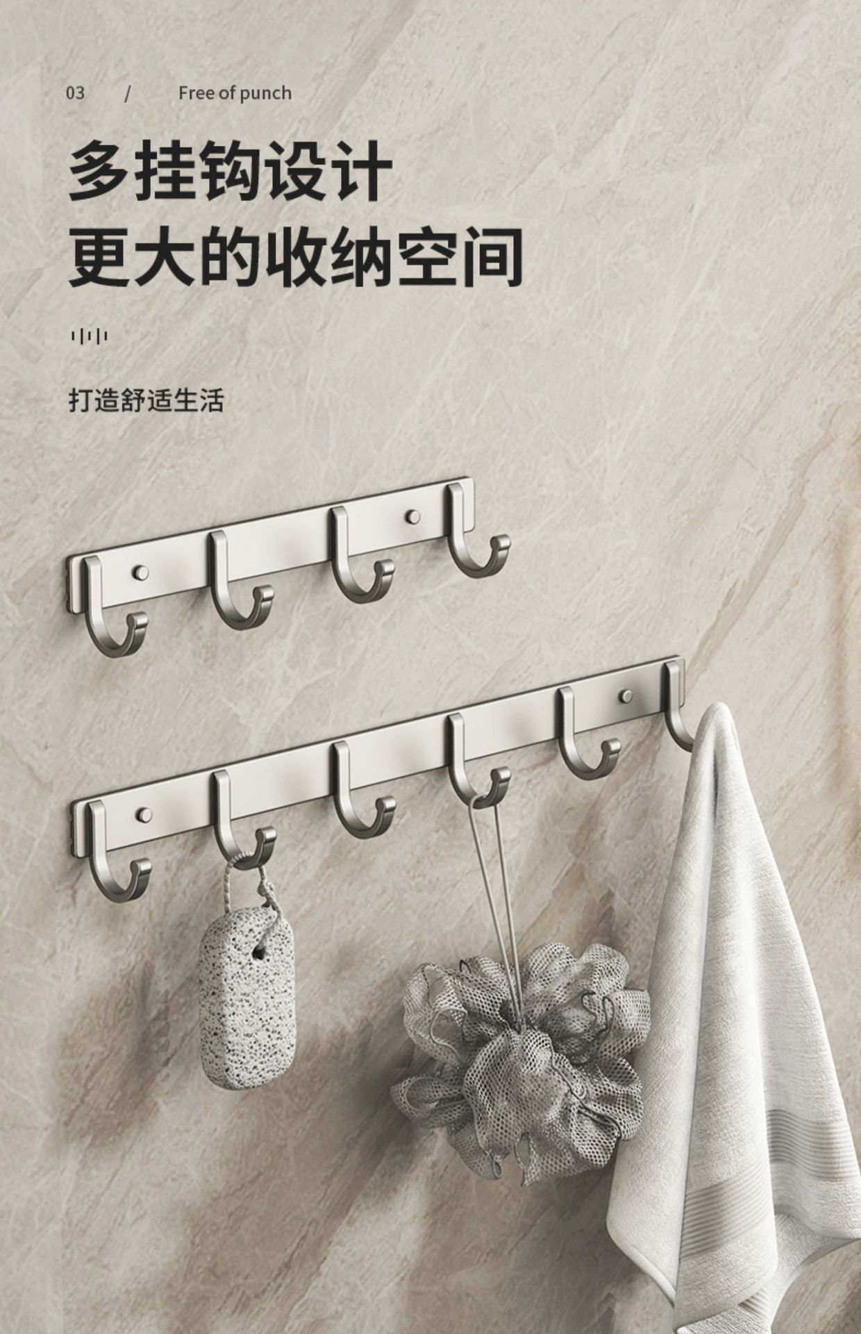 The manufacturer supplies non-drilling space aluminum coat hooks, wall-mounted row hooks, sticky hooks, clothing and hat hooks, and bathroom hooks pic 8