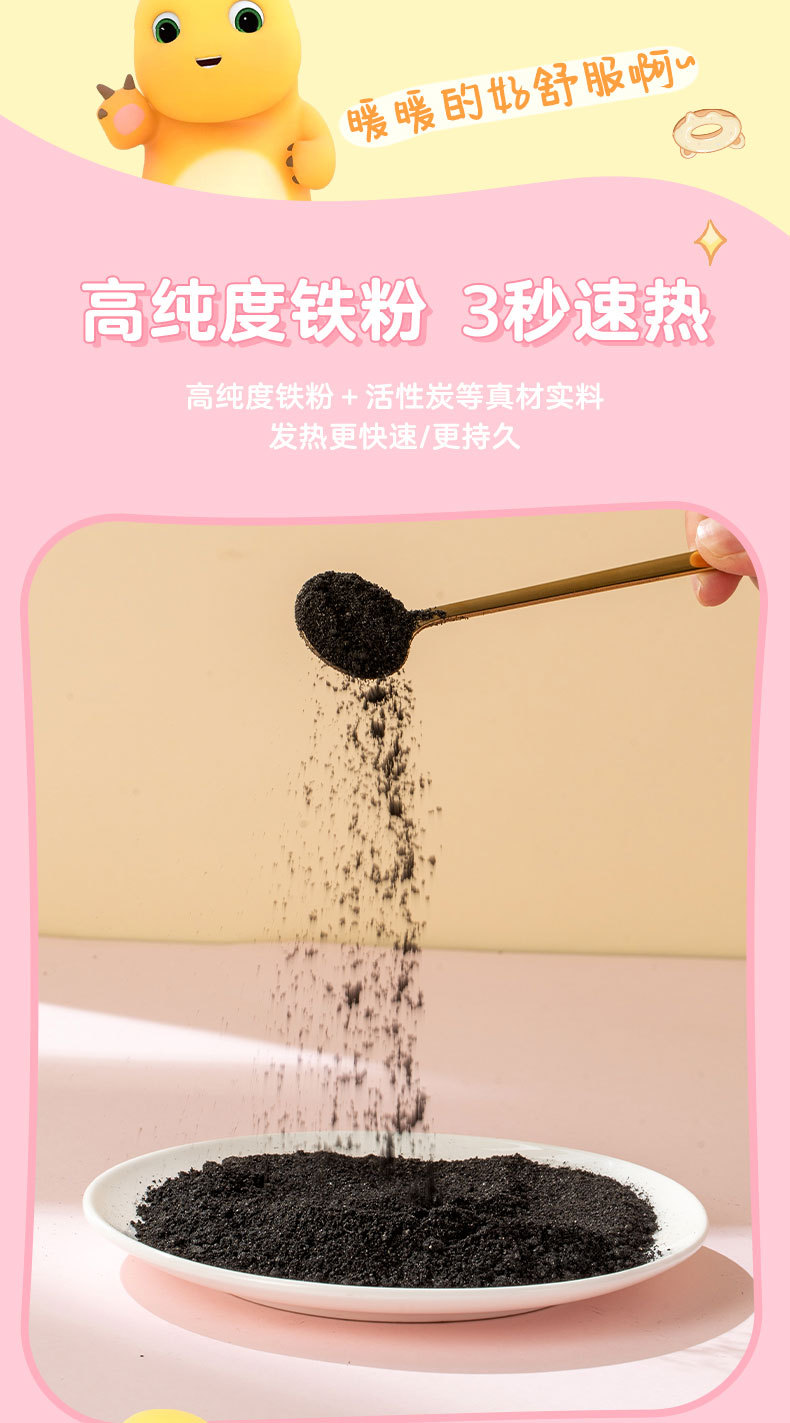 天虹奶龙联名暖手宝冬季手持发热贴自发热便携家用电暖手神器两季适用详情5