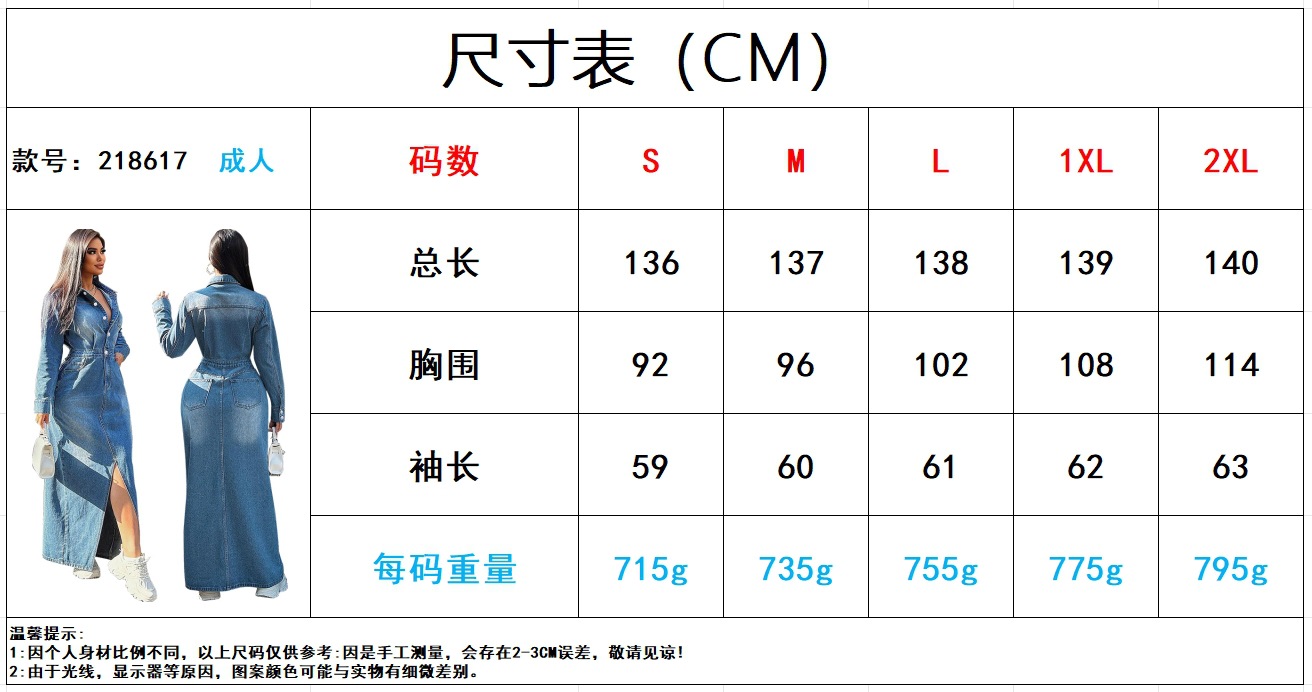 218617跨境欧美时尚女装翻领长袖开叉长款连衣裙源头工厂直销详情1