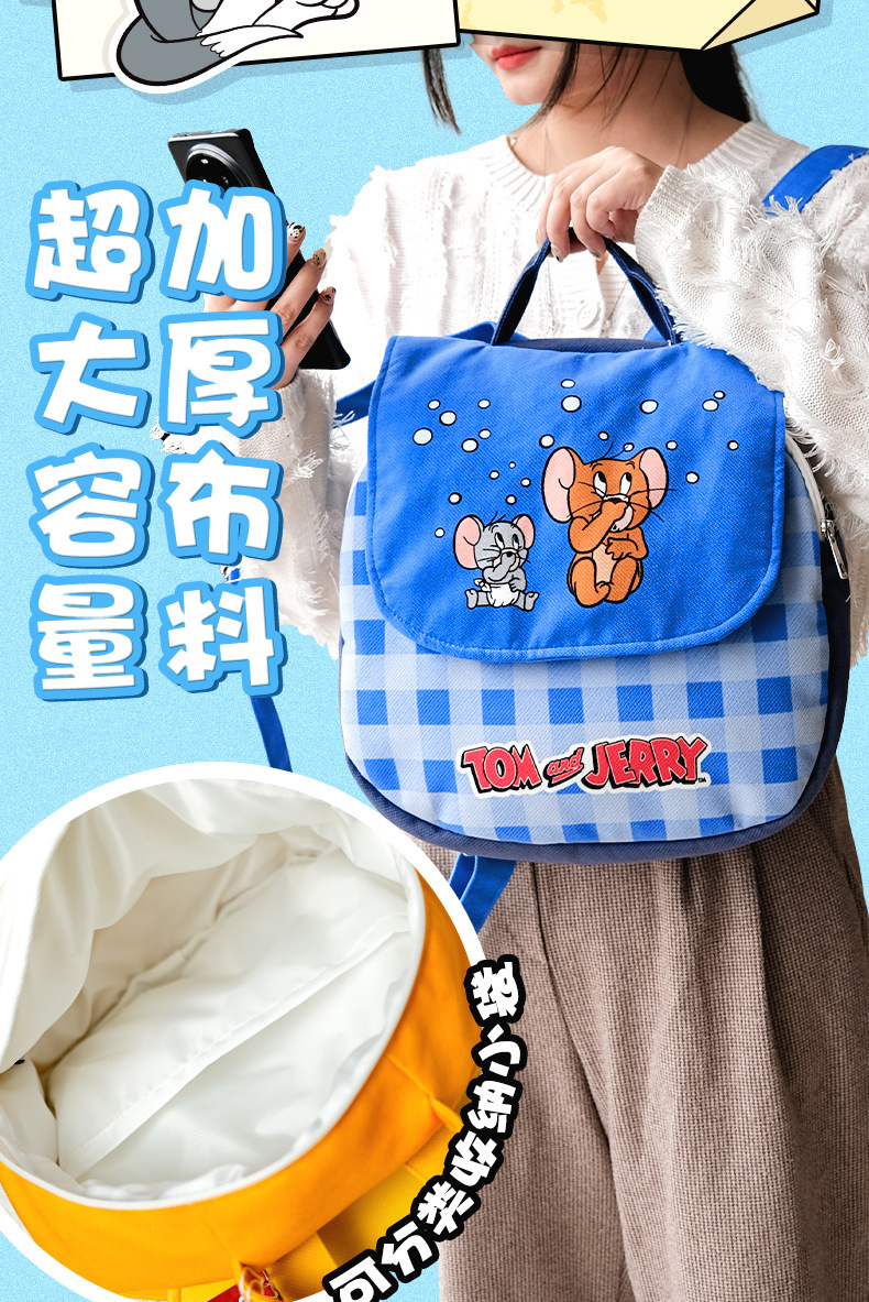 正版猫和老鼠双肩包女大学生背包学生儿童宝宝可爱背包休闲通勤包详情4