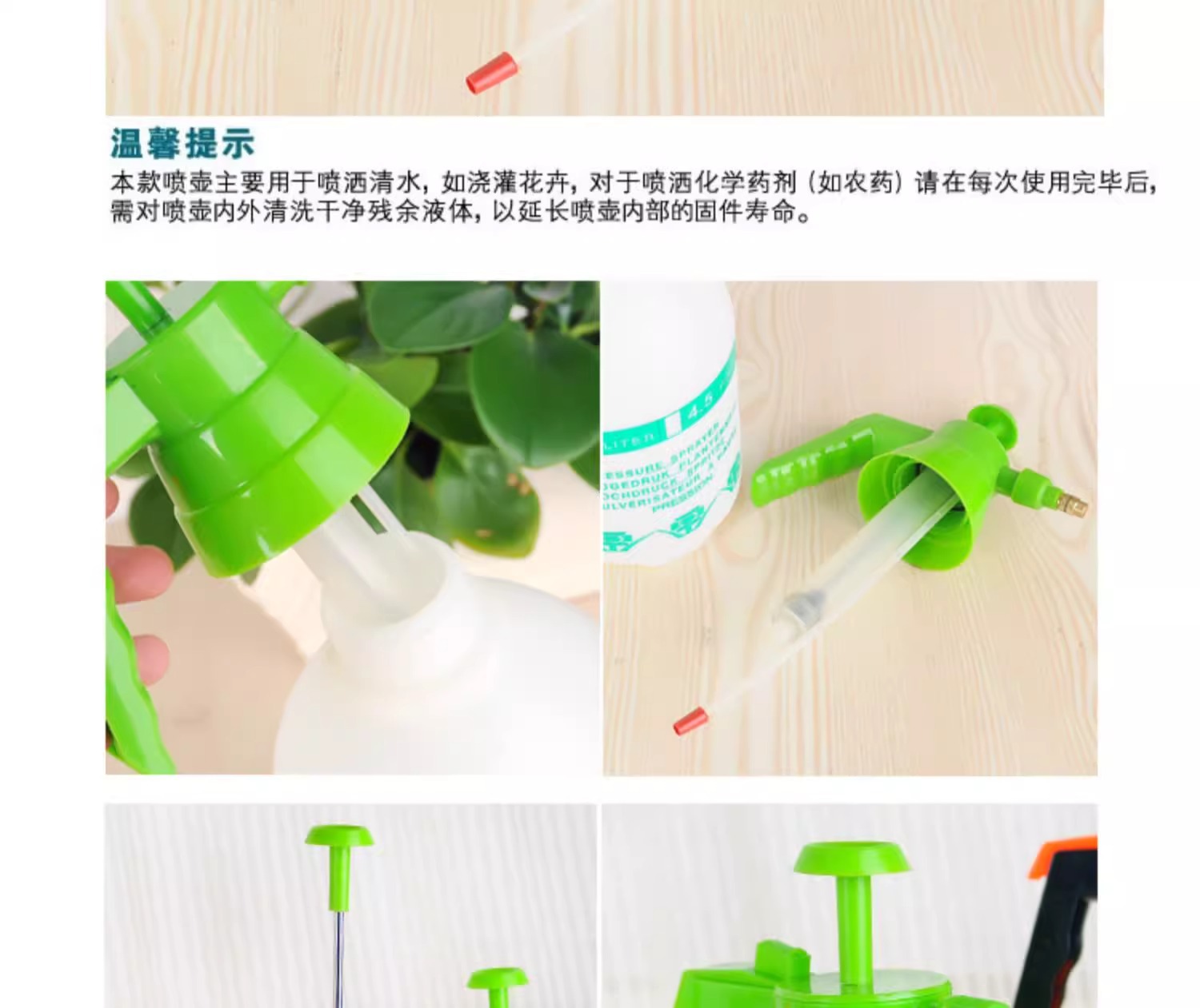 压力喷壶手持大容量园艺气压式喷水壶植物灌溉洒水壶工具花草浇水详情9