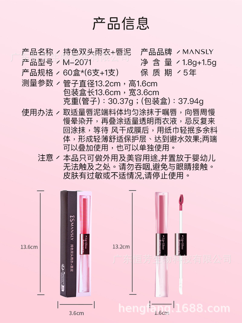 Mansili Cross-border Milk Mist Lip, raincoat liquid Lip Gloss, natural skin whitening and non-fading lipstick pic 7