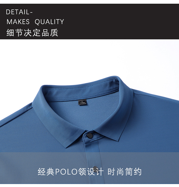 夏季商务休闲男装冰丝无痕polo衫 男士弹力免烫薄款短袖翻领t恤衫详情5
