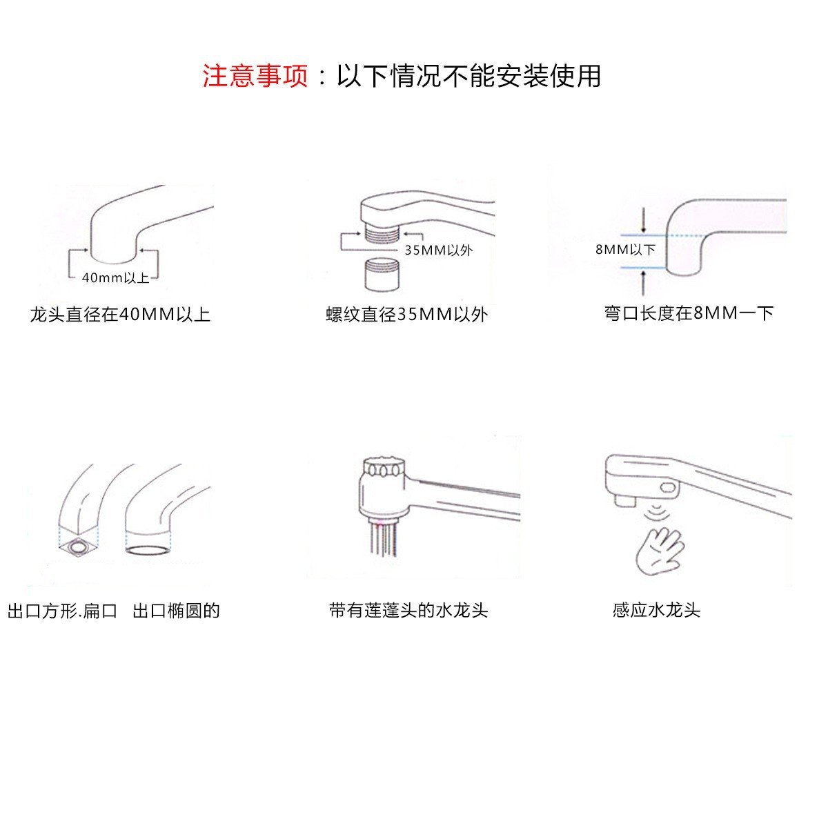 Household faucet water purifier pre-filter municipal tap water environmental protection water guardian English packaging pic 12