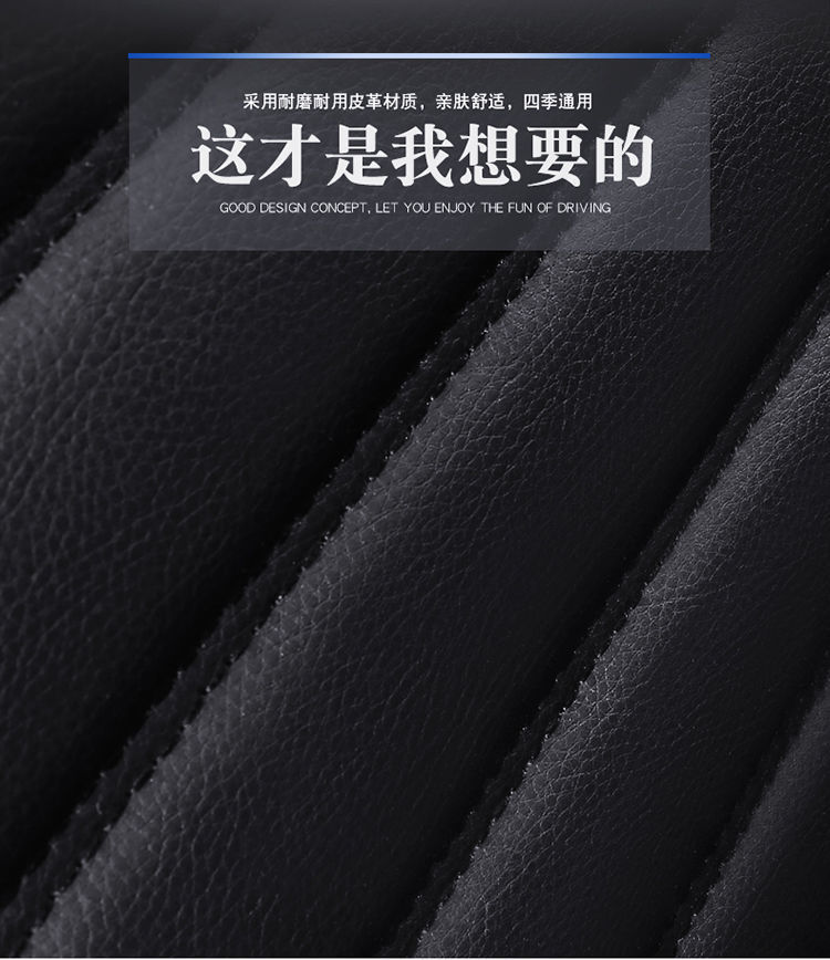 Wholesale of all-inclusive seat cushions, all-season 3D fully enclosed car seat covers, and all-leather car seat covers from cross-border foreign trade manufacturers pic 3