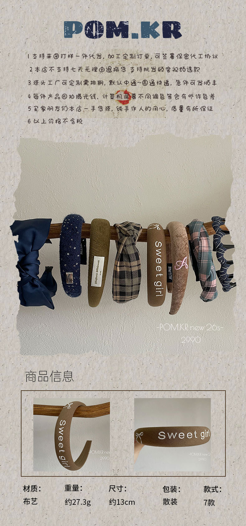 Korean satin style high head headband for women, simple letter style, versatile for autumn and winter, sweet hair accessory for girls, headwear pic 1