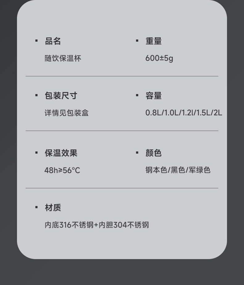 316不锈钢保温杯大容量智能水杯子茶水分离焖泡茶水壶刻logo详情26