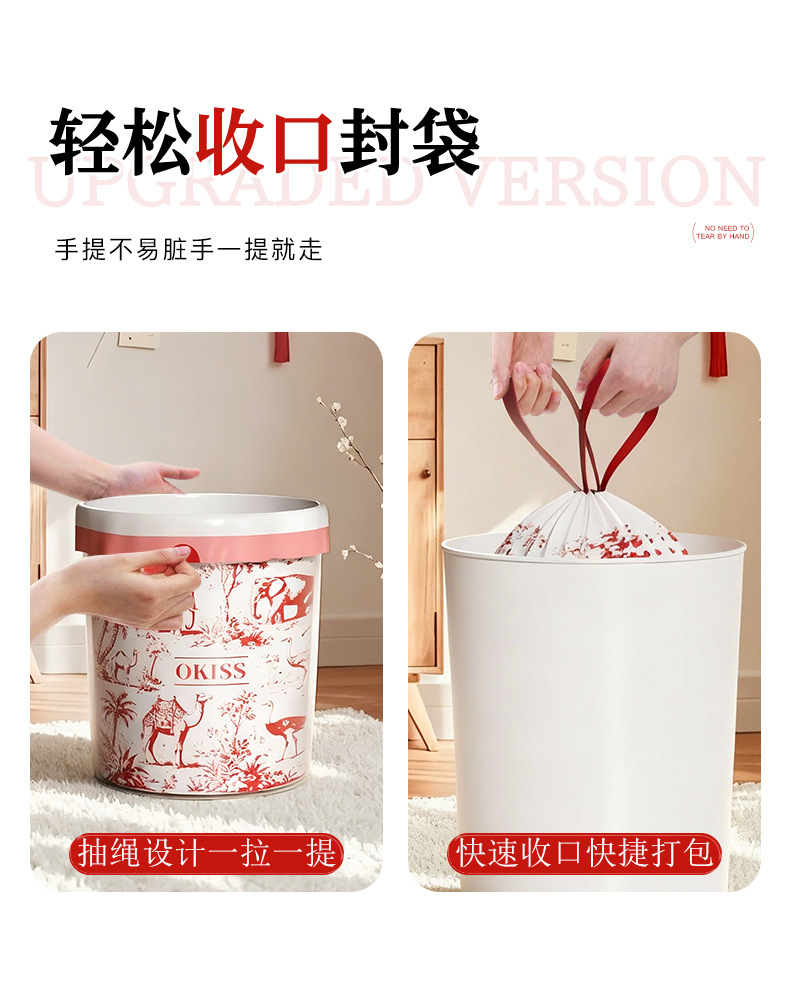 Tear-free, drawstring, enlarged and thickened portable garbage bags, large, durable and sturdy plastic bags for kitchens, living rooms and dormitories pic 8