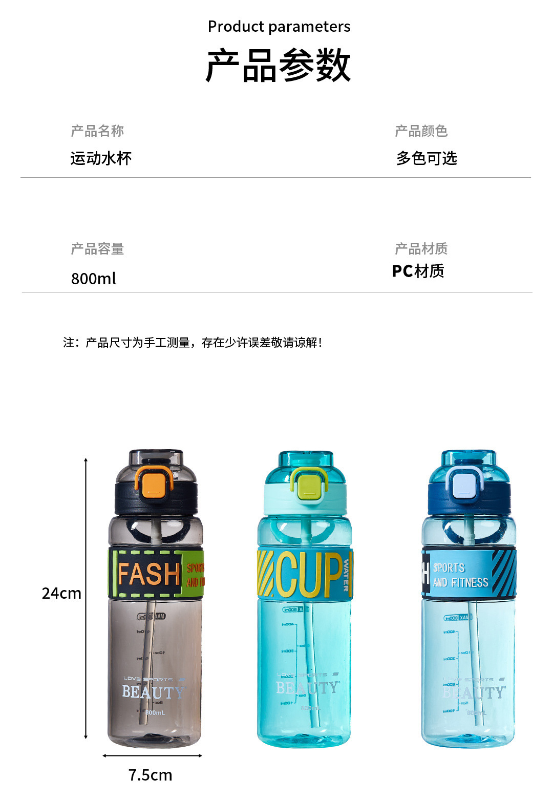 简约大容量运动水壶夏季便携手提健身水杯密封防漏随行杯批发详情13