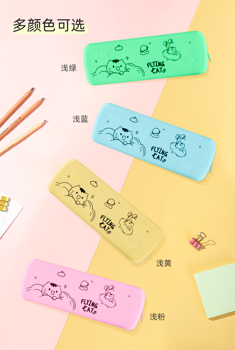 粉色蓝色飞行猫图案大容量文具袋学生拼接简约笔袋开学季详情8